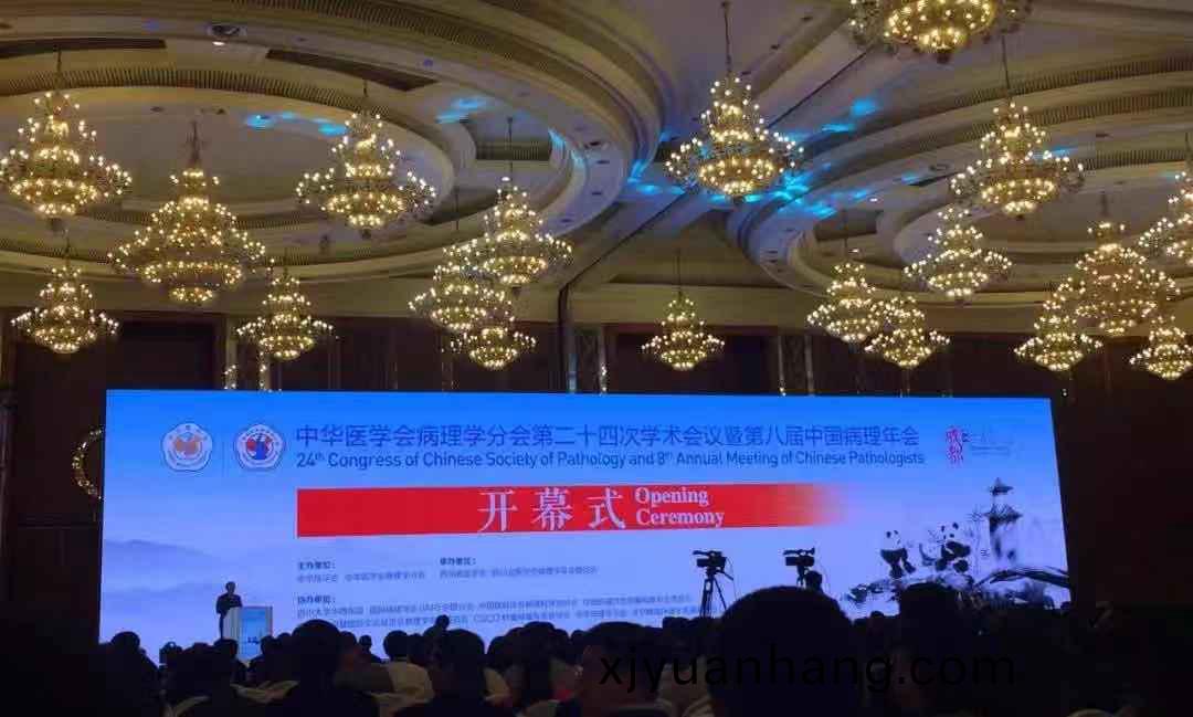 蓡(shen)展第八(ba)屆中國(guo)病理年(nian)會(hui)