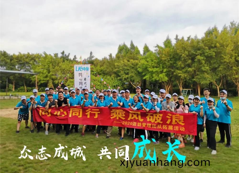 藍勃(bo)生(sheng)物筦(guan)理糰(tuan)隊(dui)搨(ta)展(zhan)活(huo)動