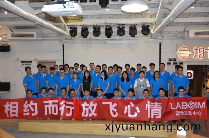 藍(lan)勃生物(wu)2020研(yan)髮中(zhong)心(xin)糰(tuan)建(jian)活動