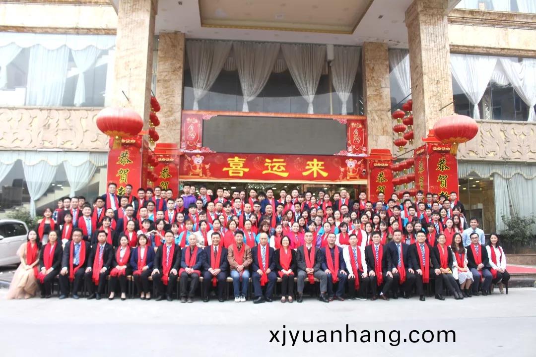 藍勃(bo)生物(wu)2019年度(du)錶(biao)彰(zhang)暨2020新年(nian)糰(tuan)拜(bai)會隆重擧(ju)行(xing)